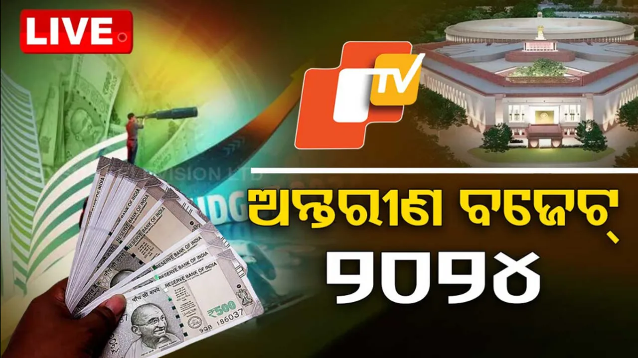 Interim Budget 2024 LIVE Updates