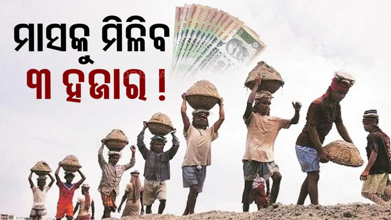 Pm shram yogi mandhan yojana