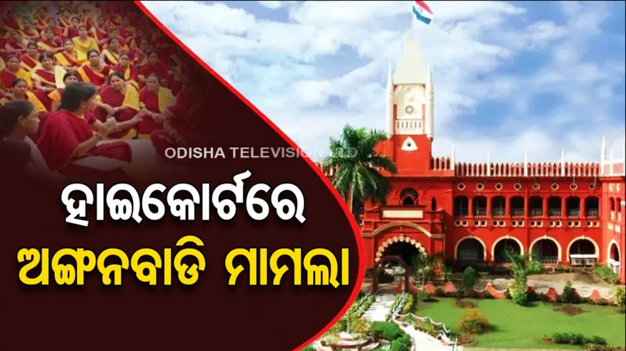 Orissa High Court