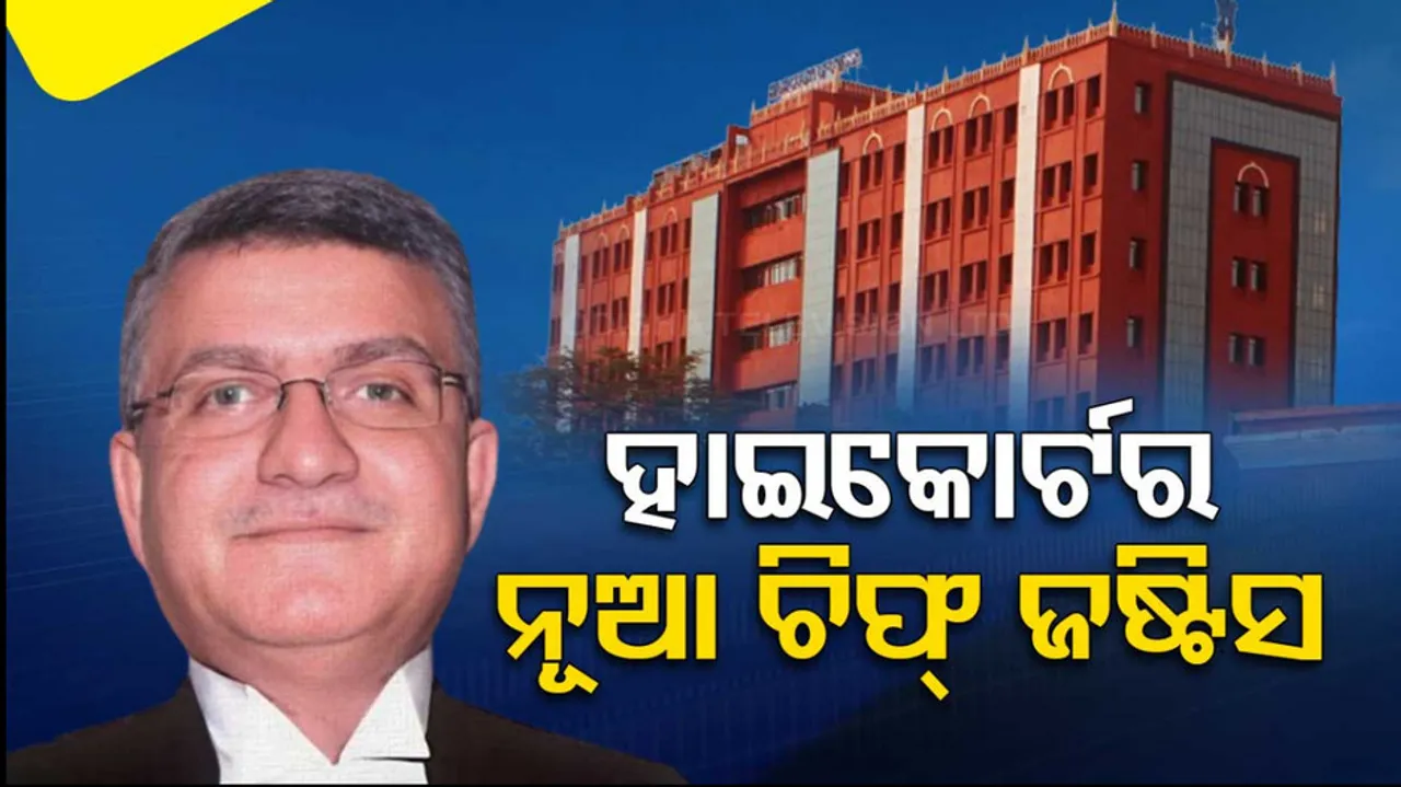 Odisha High Court New Chief Justice