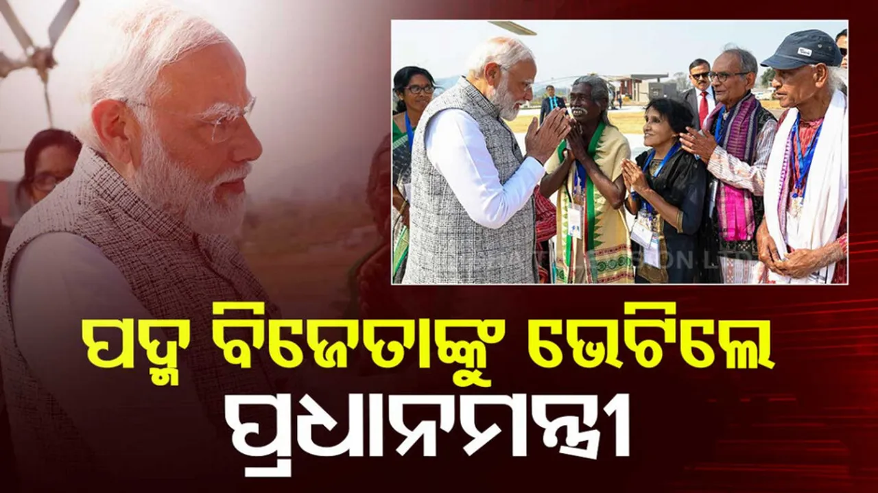 Modi meet Padma awardees