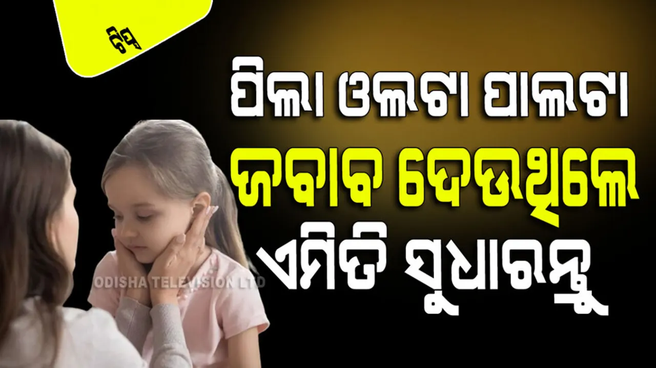 5 ways to make your child cultured obedient