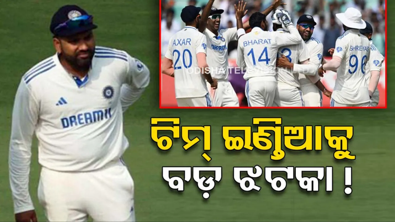 Bumrah could be rested for third Test against England