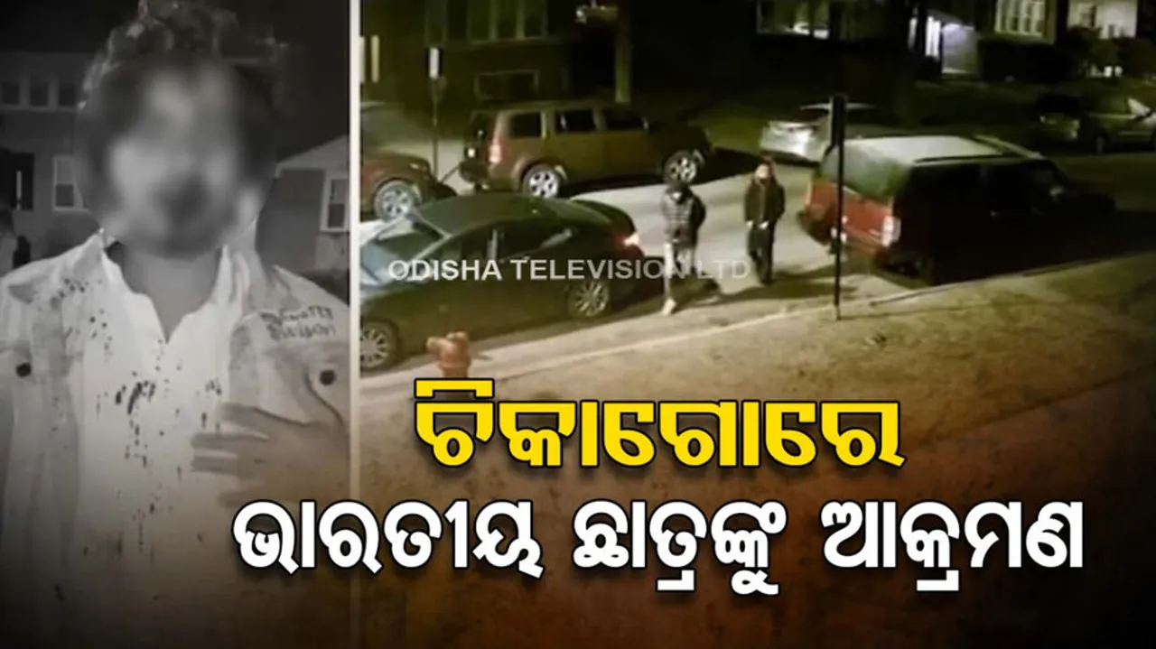 Indian Student Attack in USA