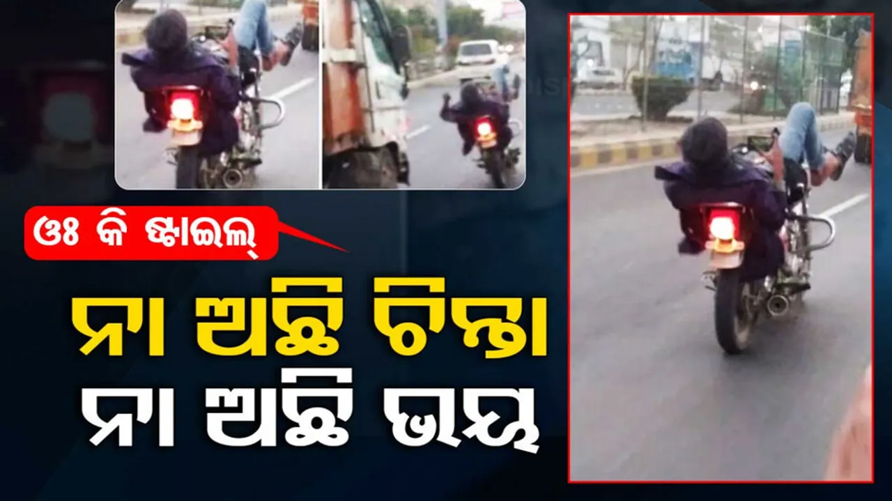 uses phone while riding bike 