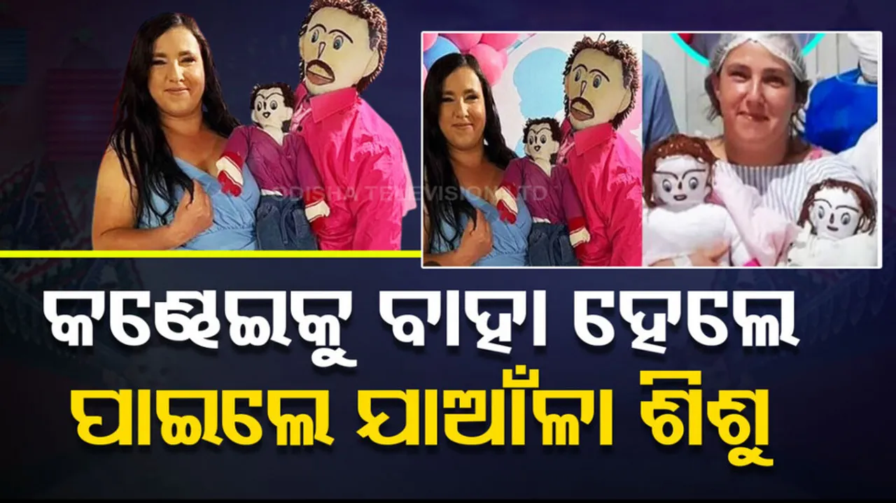 Brazilian Woman Married To Homemade Ragdoll