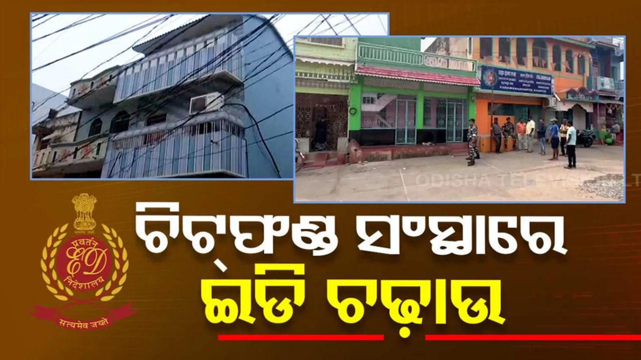 Enforcement Directorate