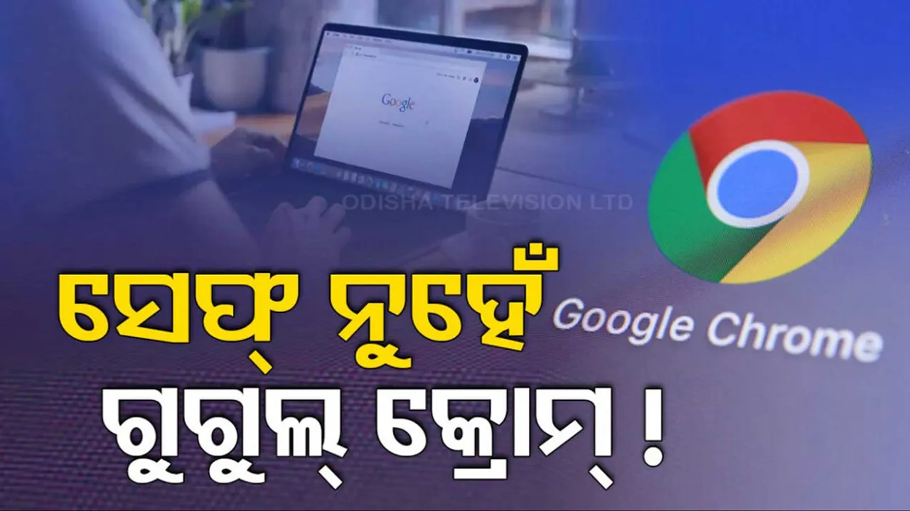 Govt issues high severity warning for Google Chrome users