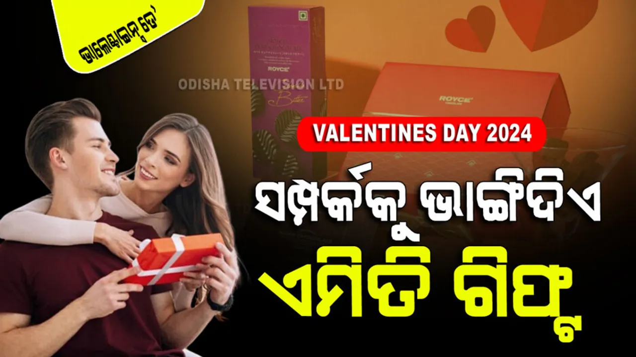 Do not give this gift to your partner even by mistake on valentines day