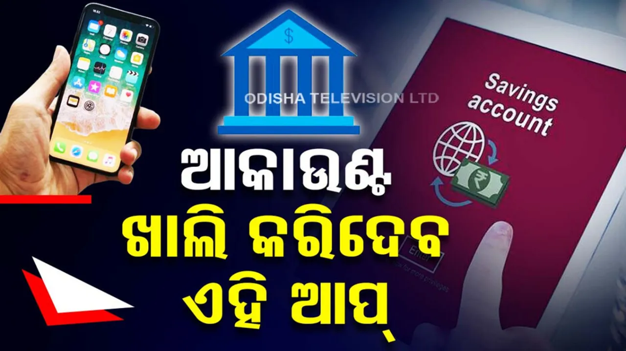 Apps Contain Malware