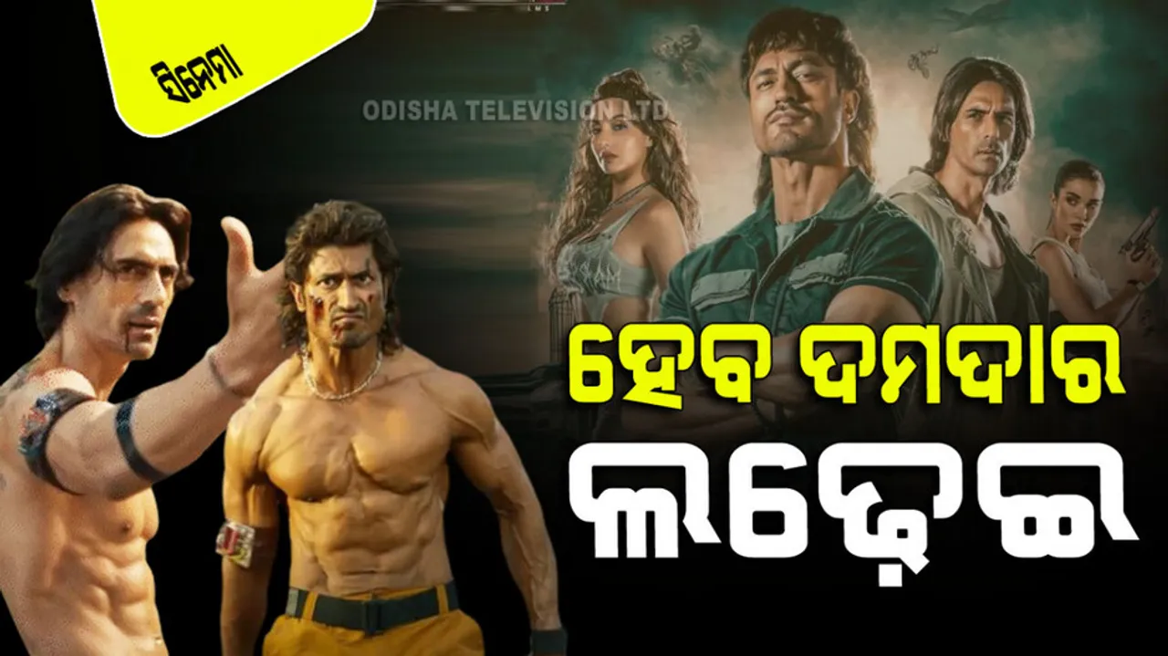vidyut jammwal arjun rampal starrer high voltage action movie crakk