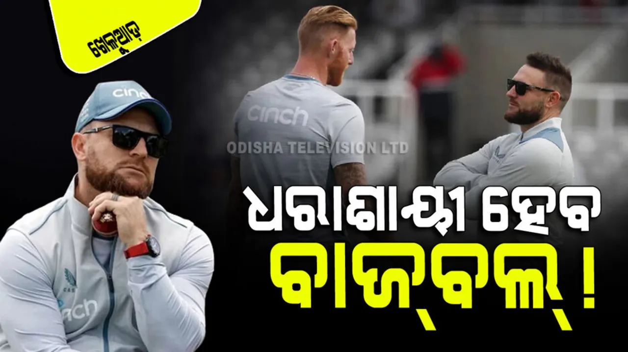 Will England's 'bazball' strategy fail in India?