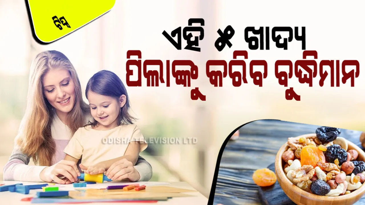 Health Benefits Of Dried Fruits For Child