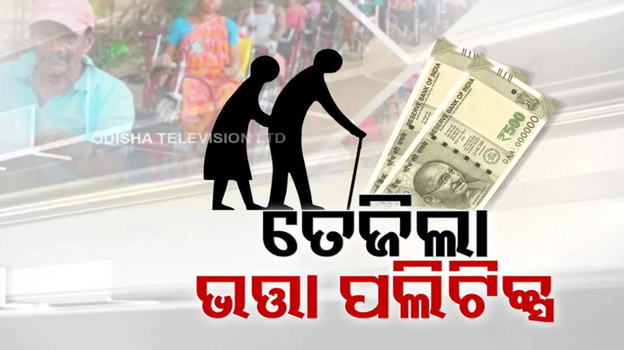 Politics Over Old Age Pension