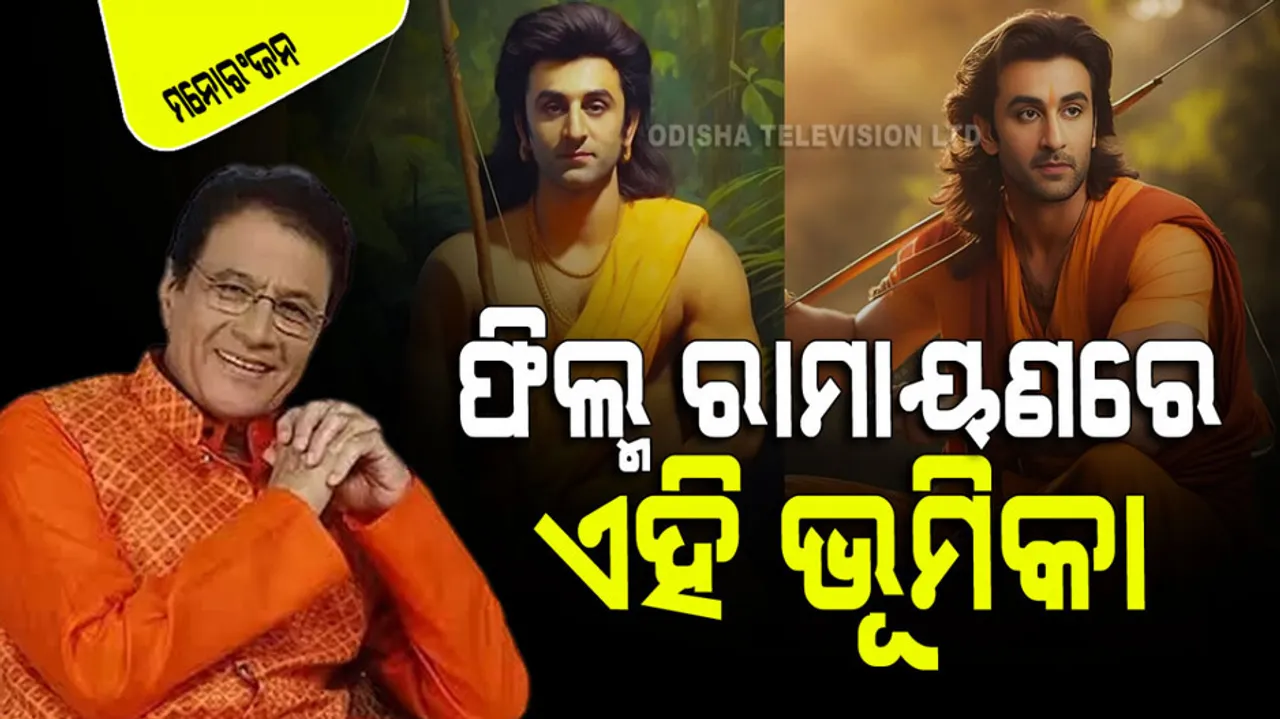 Arun govil to play dashrath in nitesh tiwari Ramayana