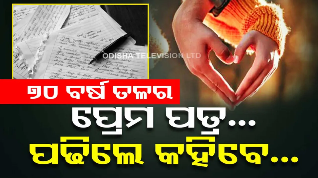 70-Year-Old Love Letter