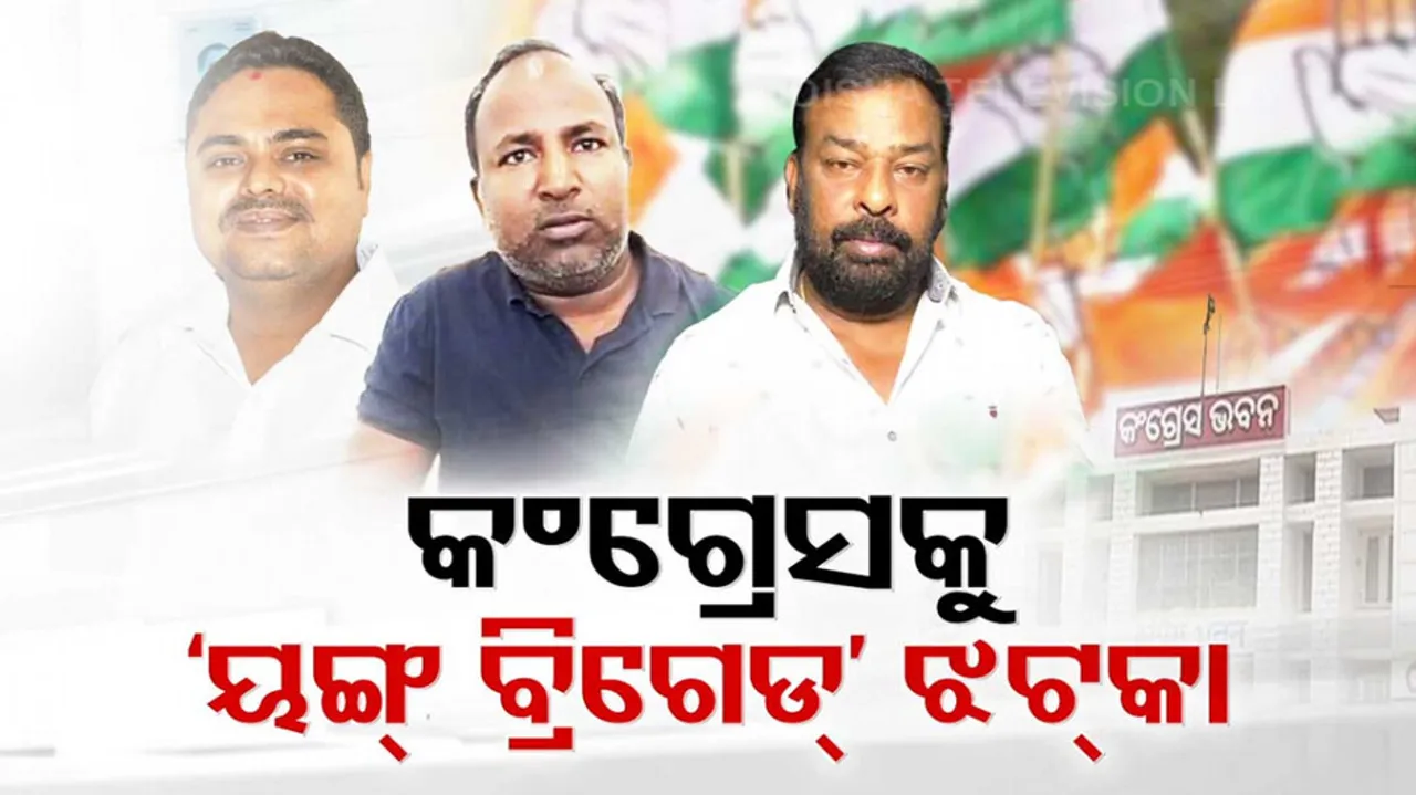 Setback for Congress