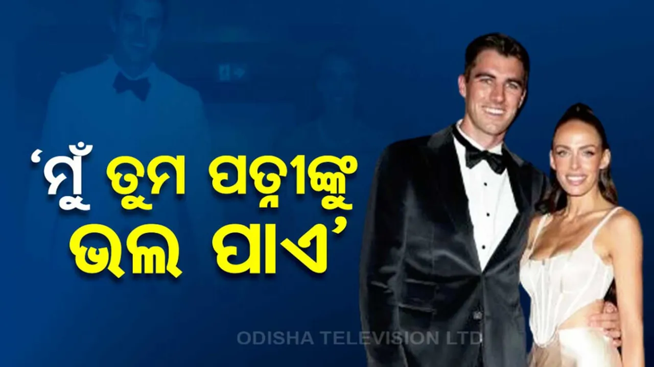 I Love Your Wife Says Indian Fan 