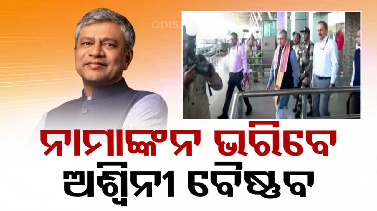 BJP Renominates Ashwini Vaishnaw