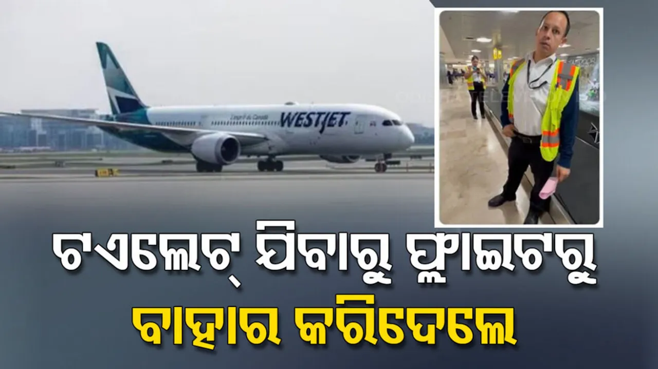 Woman 'kicked off' flight 