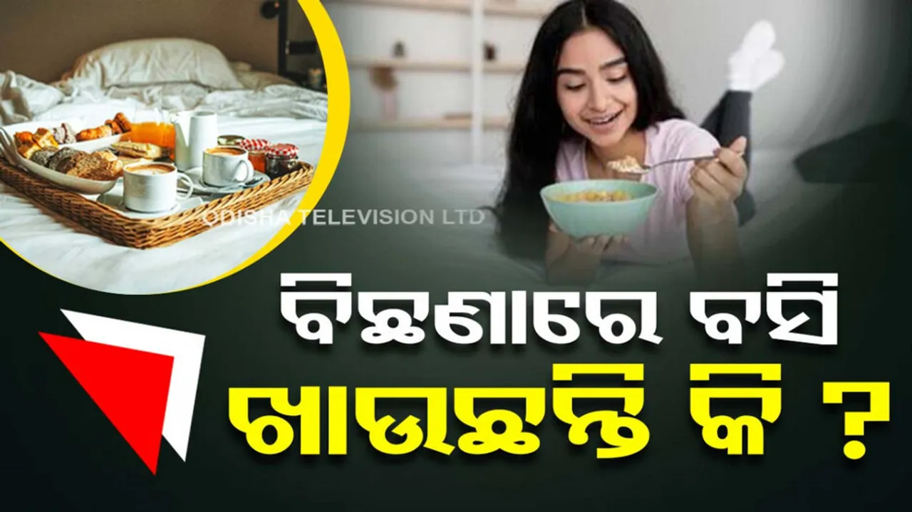 Never Eat Food on Bed According Vastu