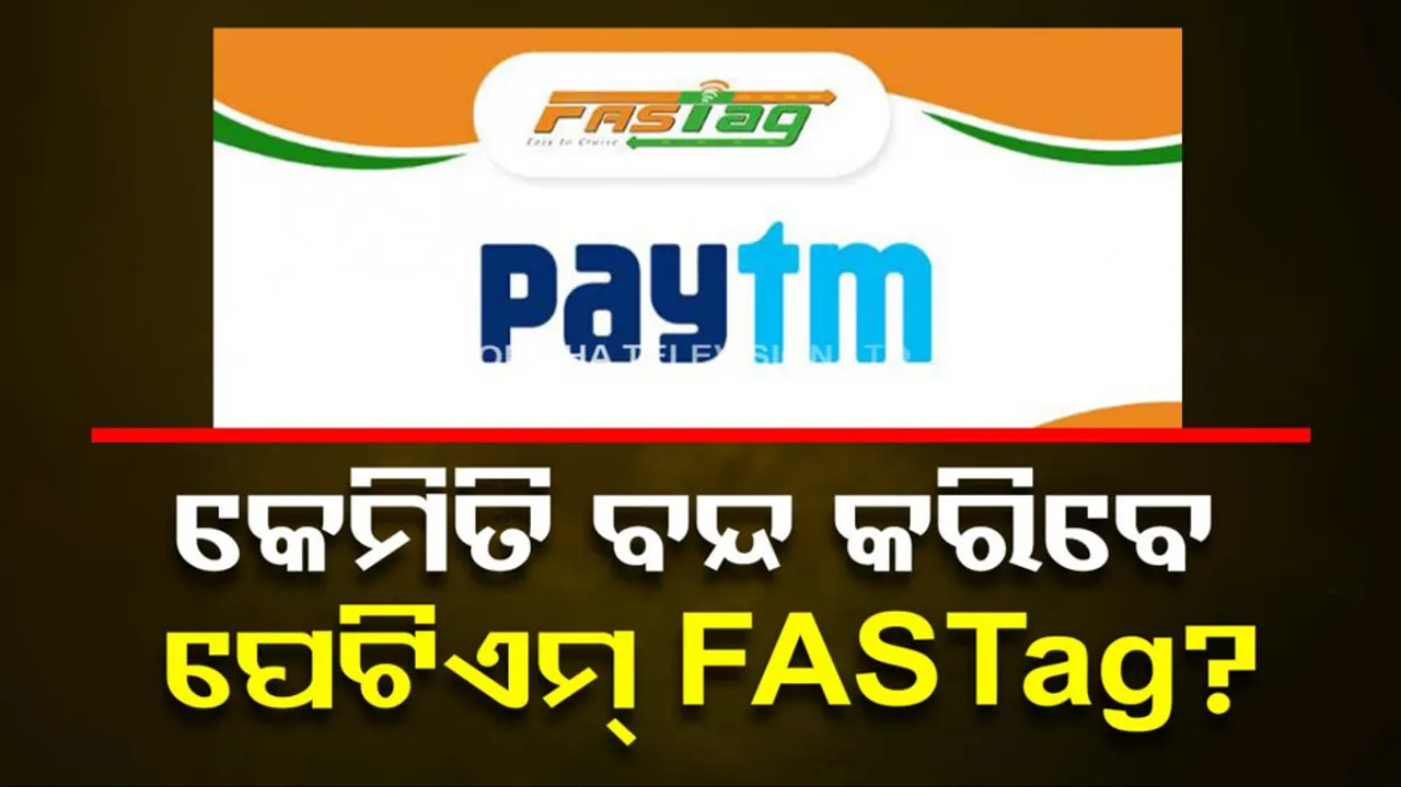 How to deactivate Paytm Fastag