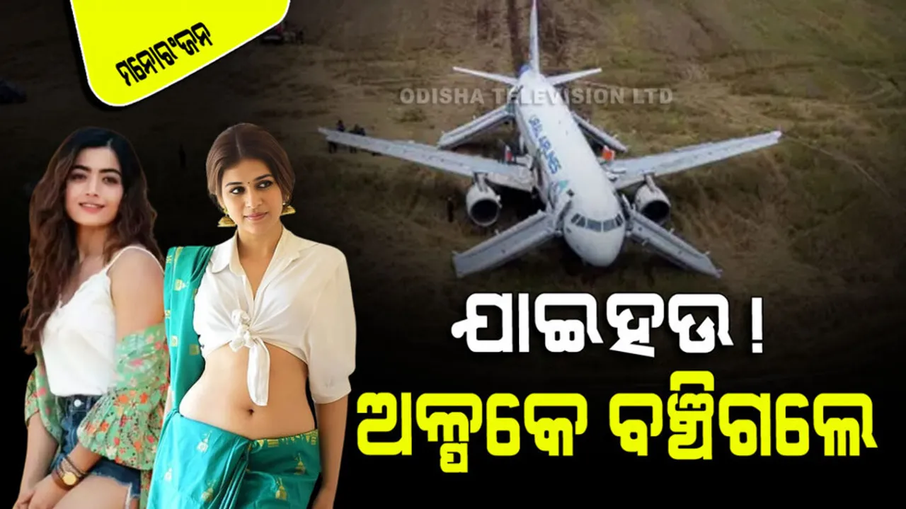 These two south actresses escaped death