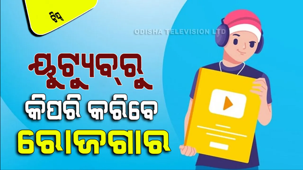 How to make youtube channel and make money