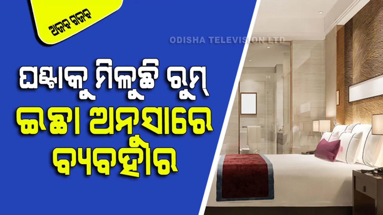 Hourly Hotels Room Booking App