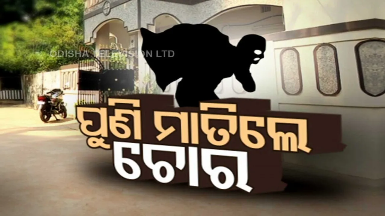 Miscreants Loot Jewellery