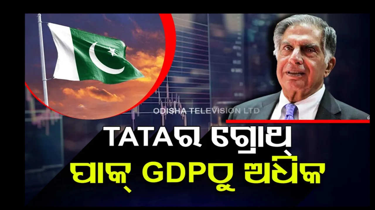 Tata Group Market Values Higher Than Pakistan GDP