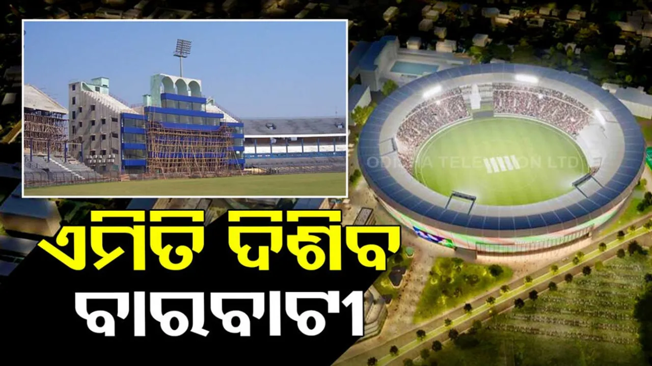 Cuttack Barabati Stadium to be demolished