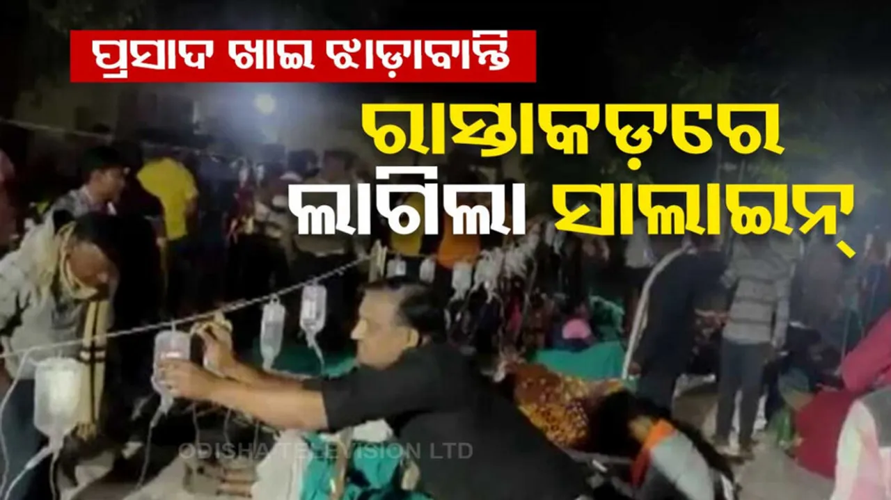 300 people get treated on road in maharashtra