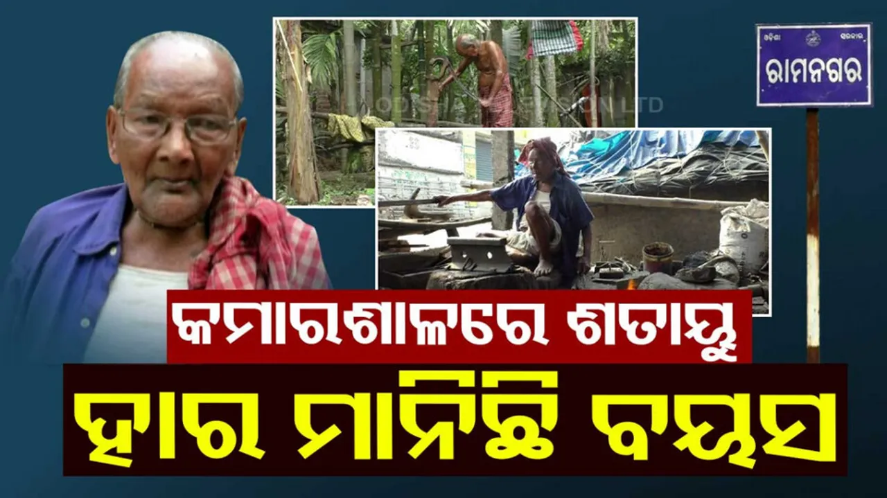 kendrapara elderly mans dedication towards work