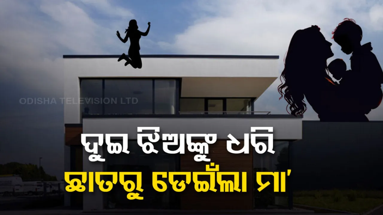 Noida Woman Jumps From Fourth Floor With 3-Year-Old