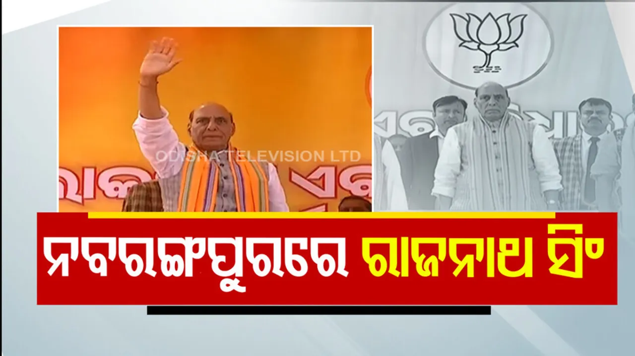 Defence Minister Rajnath Singh