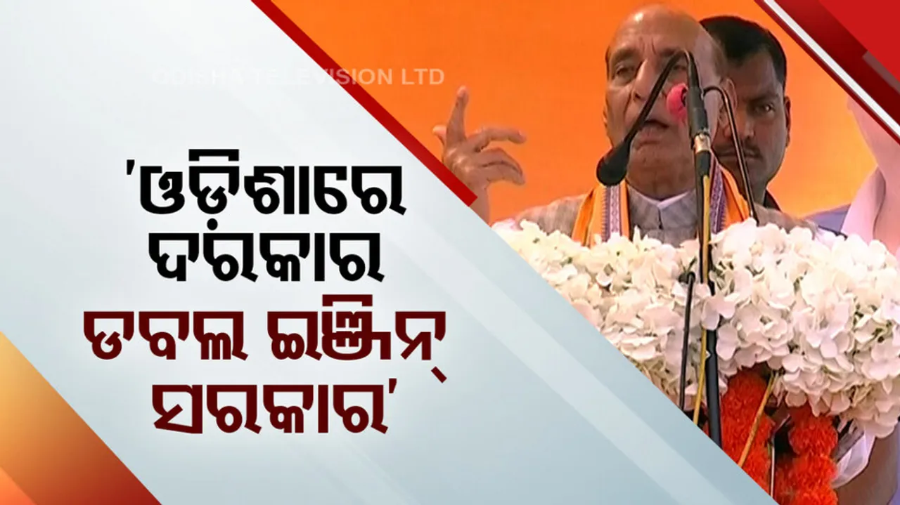 Defence Minister Rajnath Singh