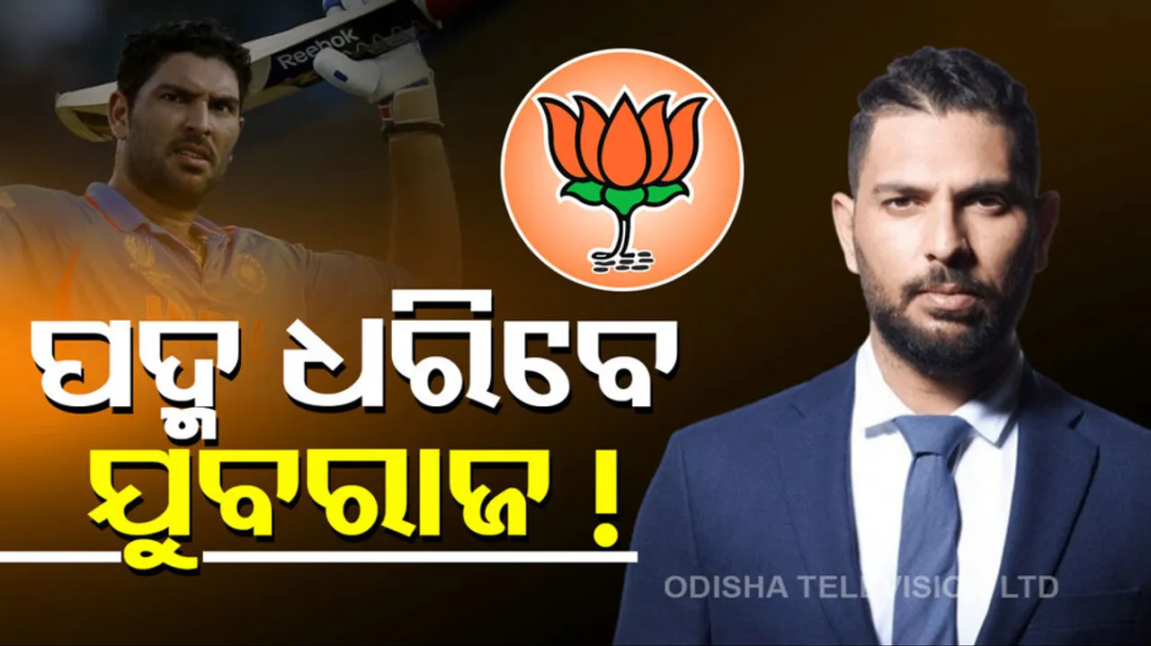 Yuvraj Singh to contest Lok Sabha polls on BJP ticket