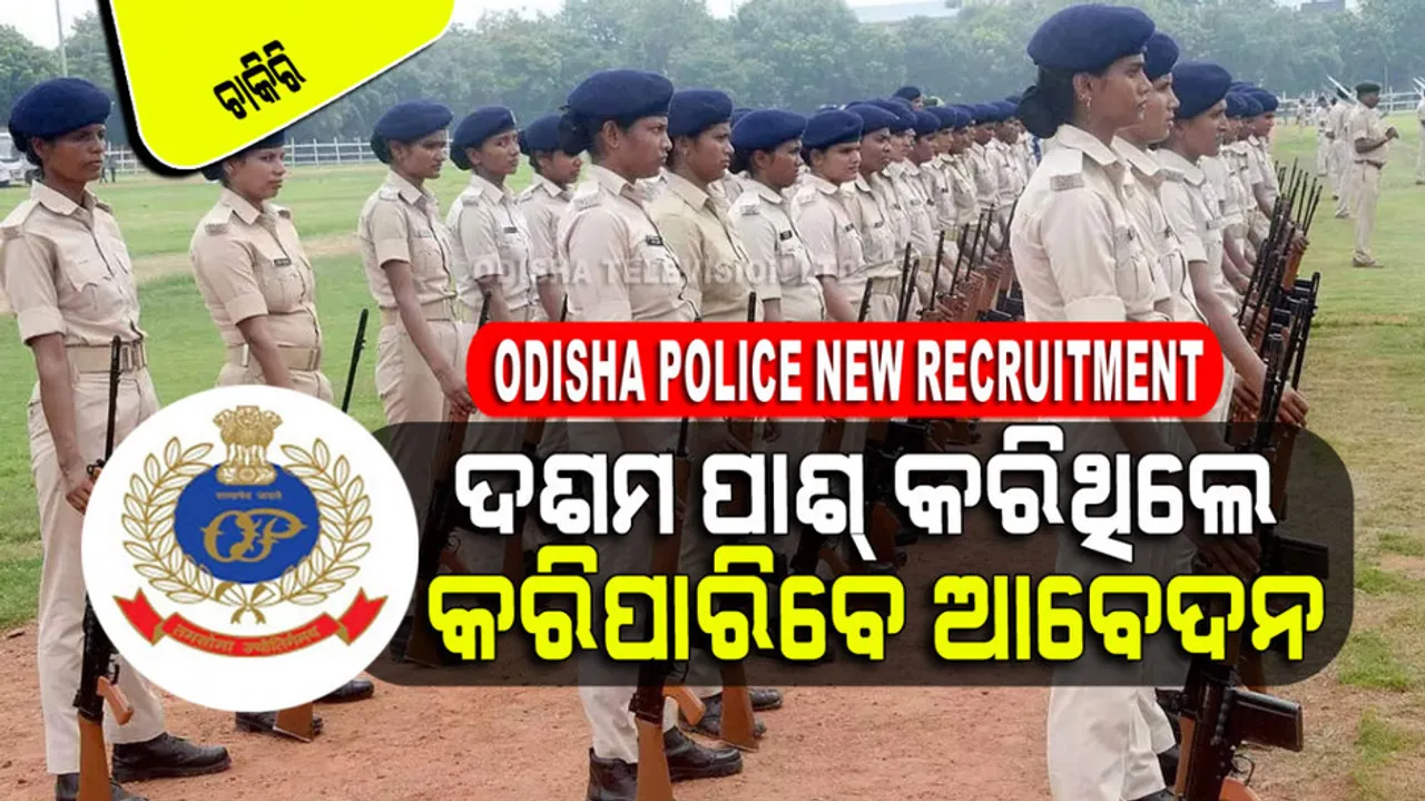 Odisha Police New Recruitment Apply For 3099 Posts