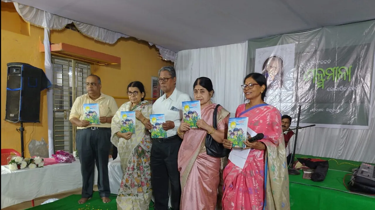 'Galpamala' was unveils 