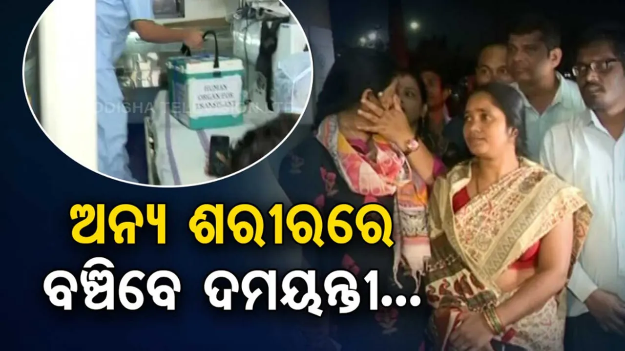 auto rickshaw driver donates daughter’s organ 