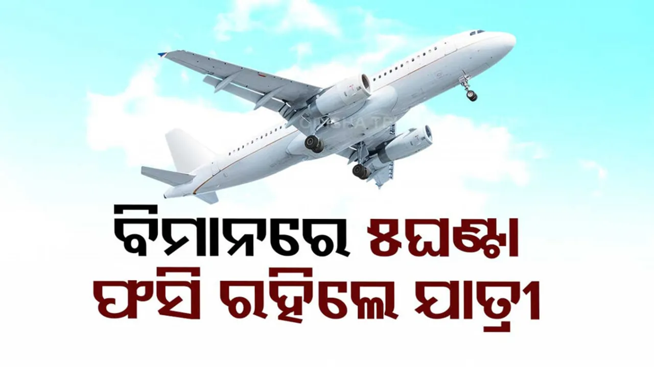 Passengers trapped in flight for 5 hours 