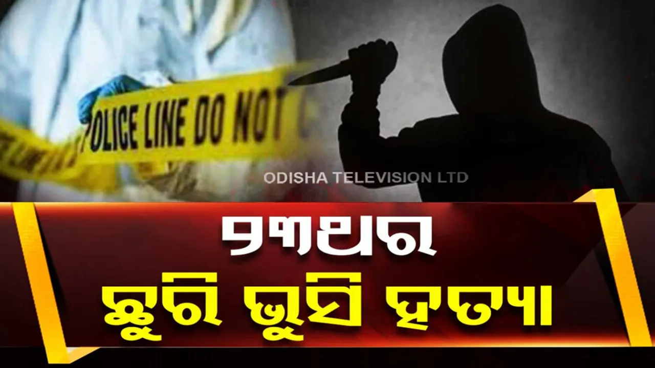 Rapido driver stabbed 23 times