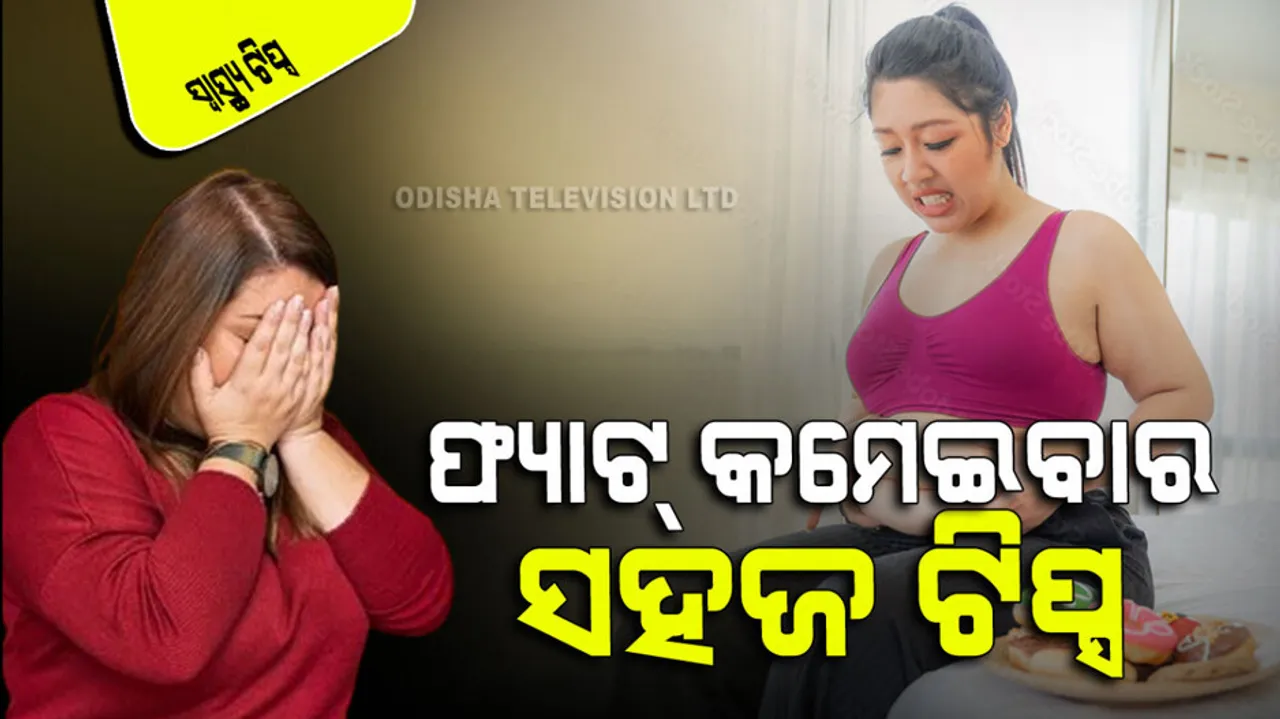 5 quick weight loss tips which will work for everyone at every age