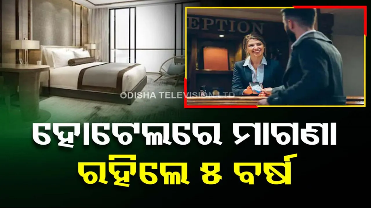 Man Stays Rent-Free At Popular New York Hotel