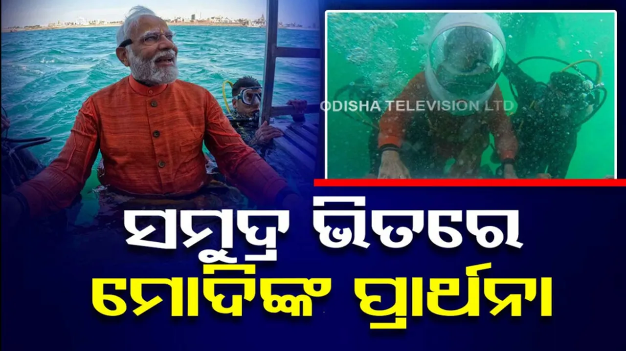 PM Modi Prays at Krishna’s Dwarka