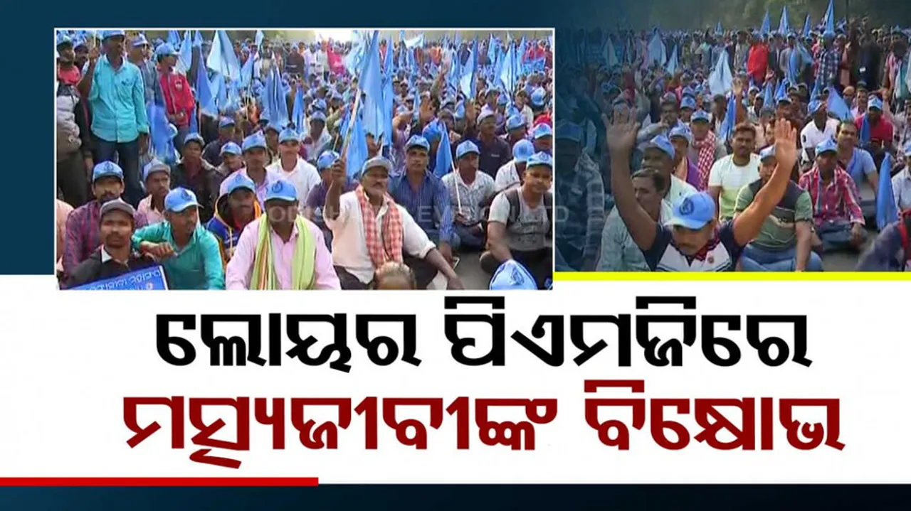 Fishermens Protest At Bhubaneswar Lower PMG