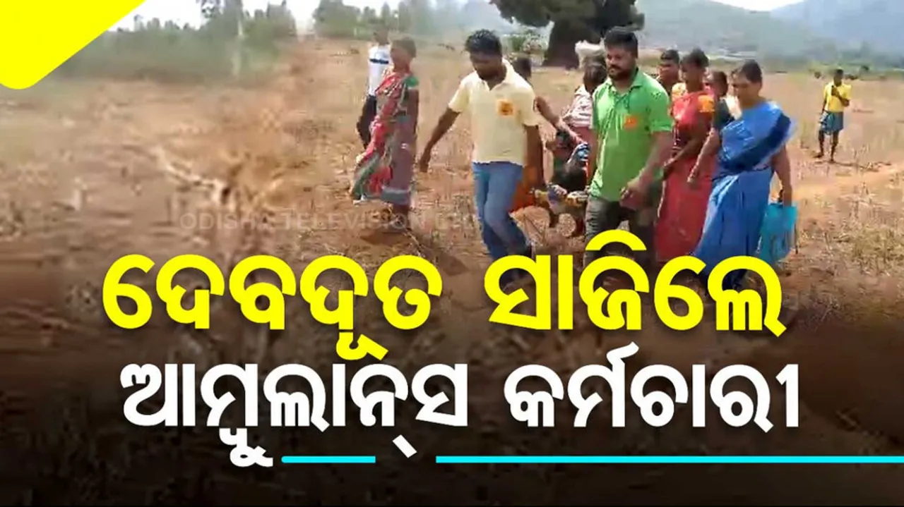Pregnant Woman Carried On Stretcher in Koraput