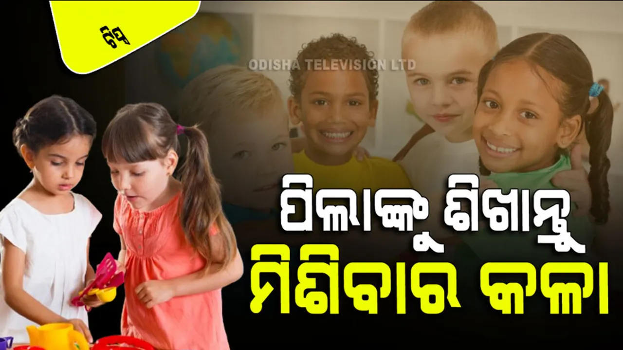 How to Teach Your Child to Be a Good Friend