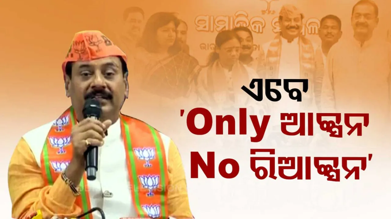 prashant jagdev On CM Naveen Pattnaik